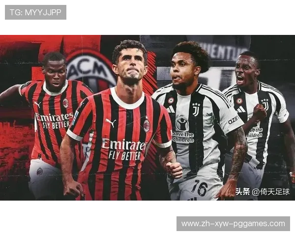 英超球队和意甲球队：英超与意甲球队的比较与竞争力分析