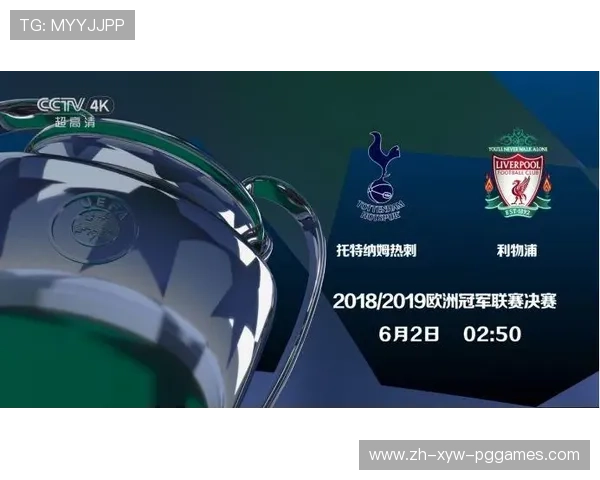 央视欧冠节目制作及转播效果分析